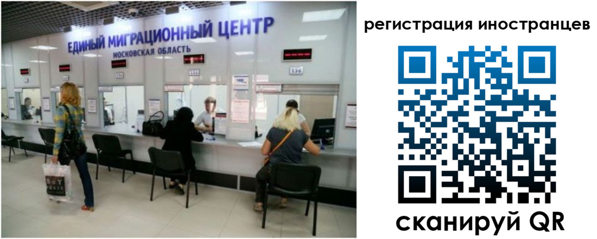 где прописаться в Медвежьегорске