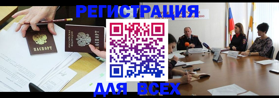 регистрация для дет. сада в Медвежьегорске