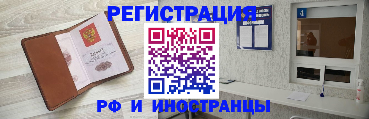 временная регистрация поиск в Медвежьегорске
